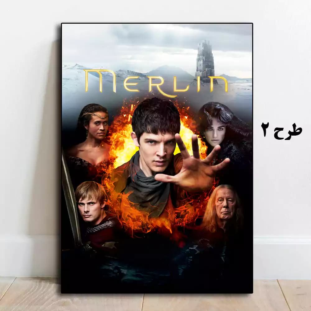 تابلو سریال Merlin — تصویر ۲