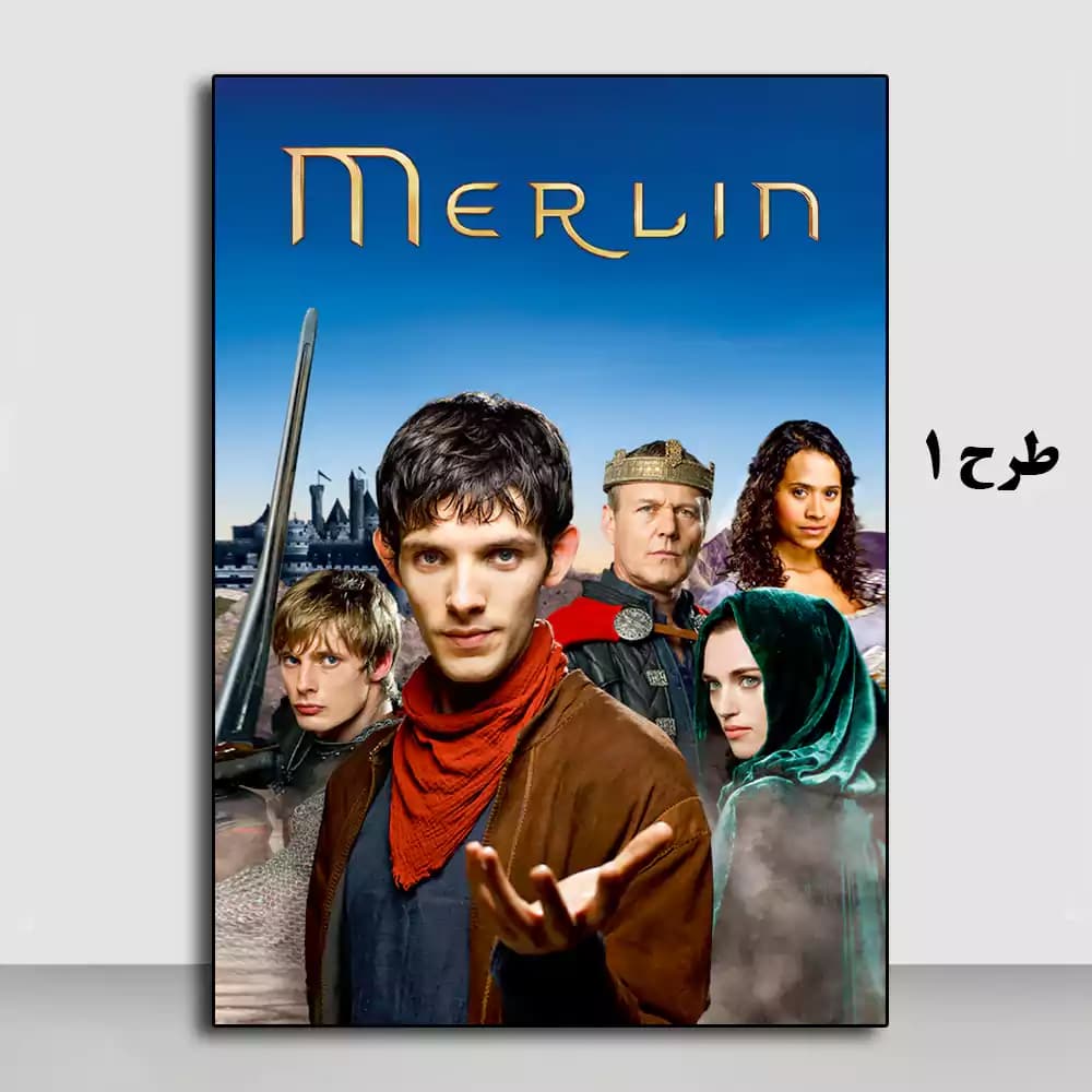 تابلو سریال Merlin