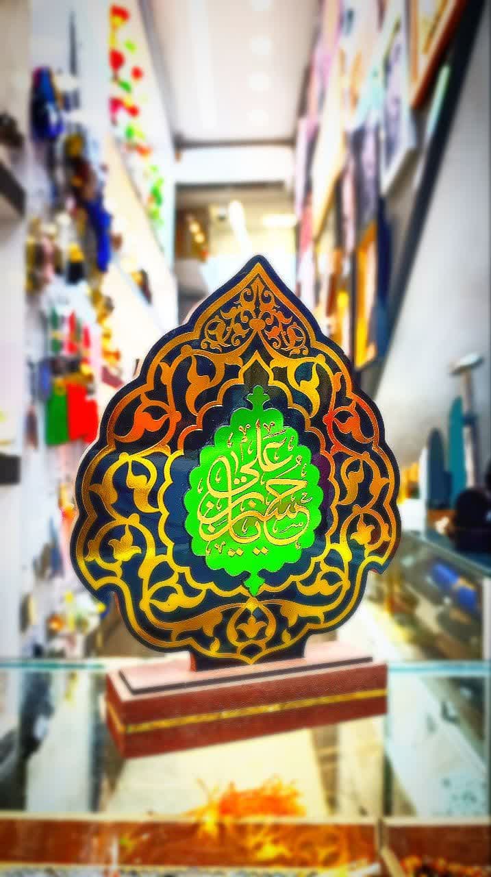 تندیس کاج هدیه (یاحسین)