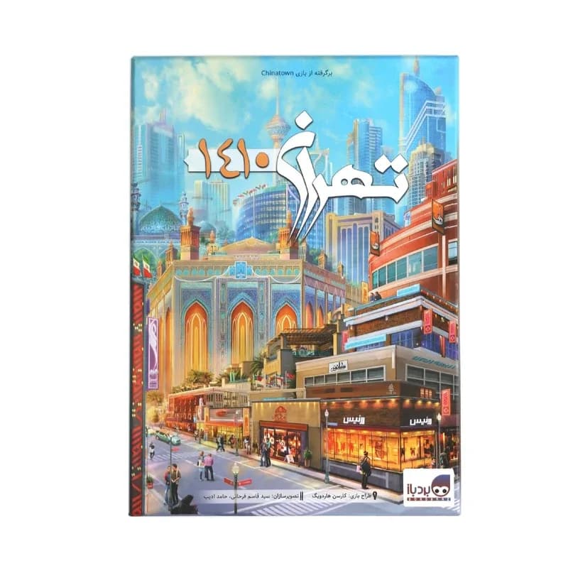 بازی فکری تهران — تصویر ۲