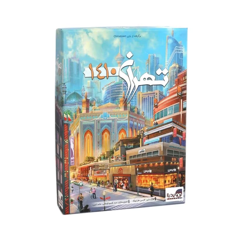 بازی فکری تهران