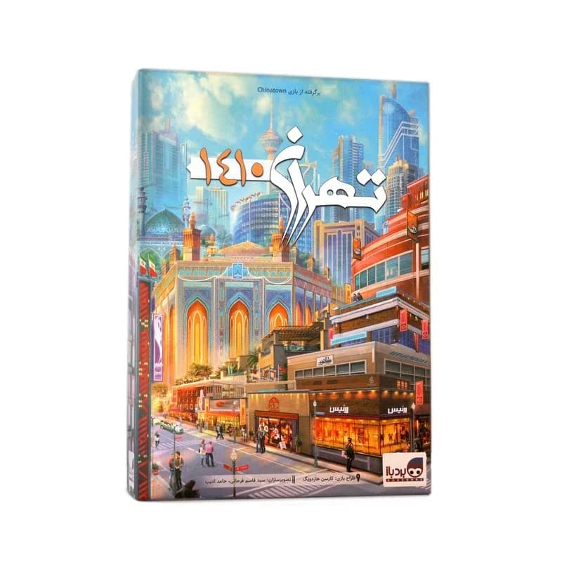 بازی فکری تهران — تصویر ۳