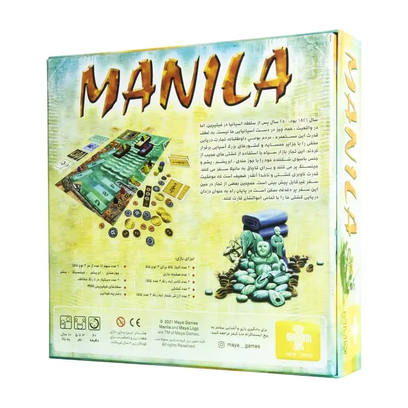بازی فکری مانیلا Manila — تصویر ۵
