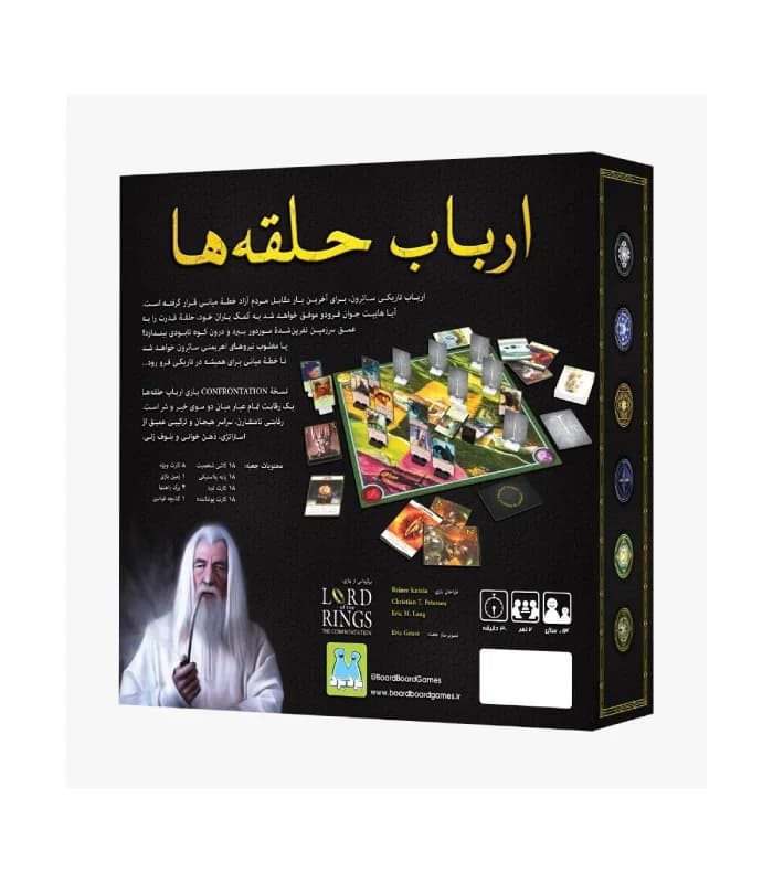 بازی فکری ارباب حلقه ها — تصویر ۳