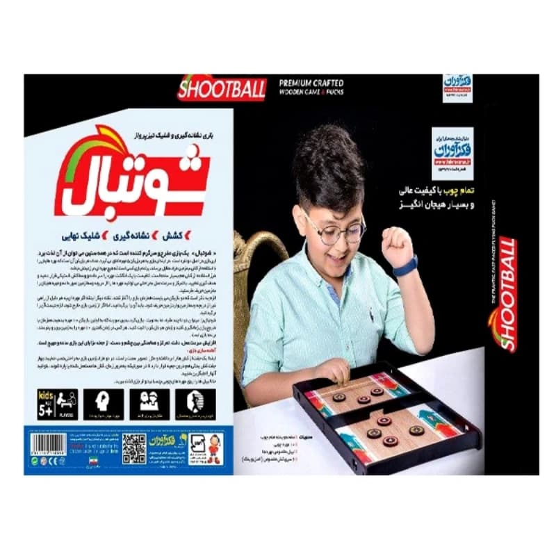 بازی فکری فکرآوران مدل شوتبال 2 — تصویر ۲