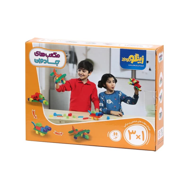 مکعب های جادویی نارنجی 3 در 1 کد 22571