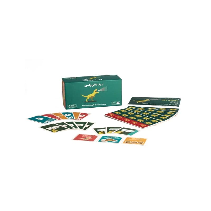 بازی فکری از یک تا تی ریکس — تصویر ۵