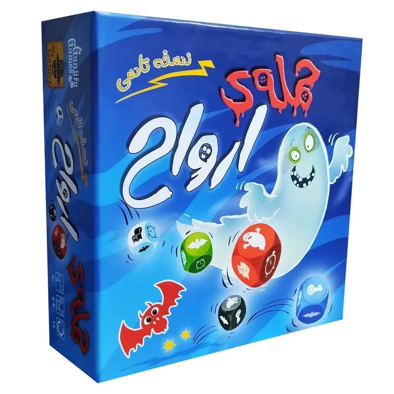 بازی فکری مدل حمله ارواح GHOST BLITZ مدل تاسی — تصویر ۲