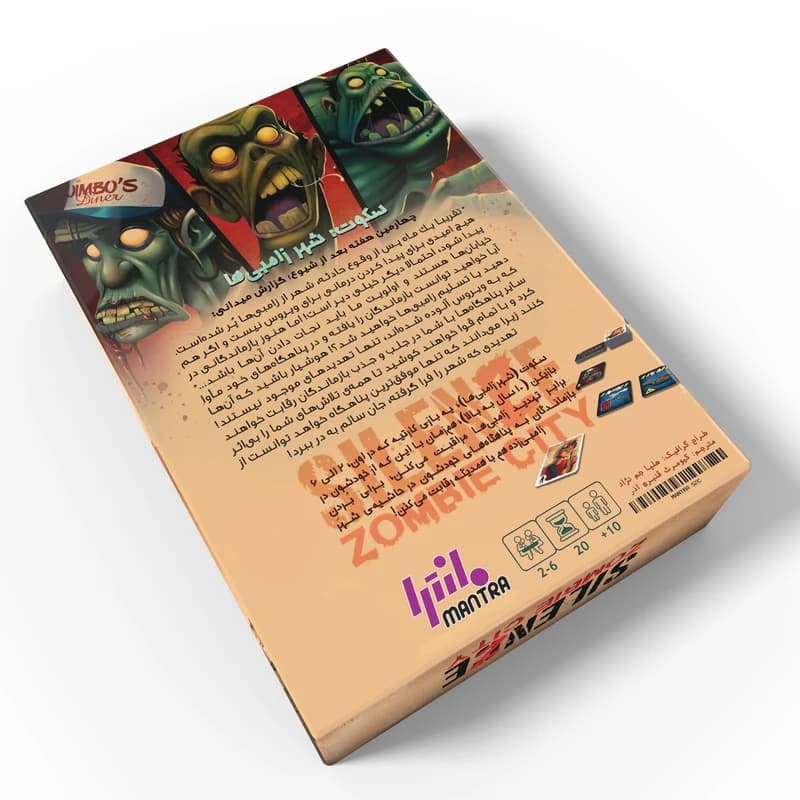 بازی فکری مانترا مدل شهر زامبی SILENZE ZOMBIE CITY — تصویر ۲