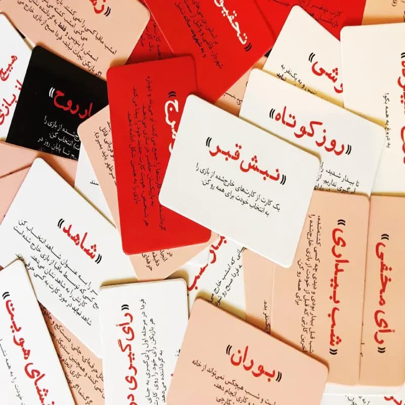 بازی فکری شب مافیا برند دورهمی — تصویر ۶
