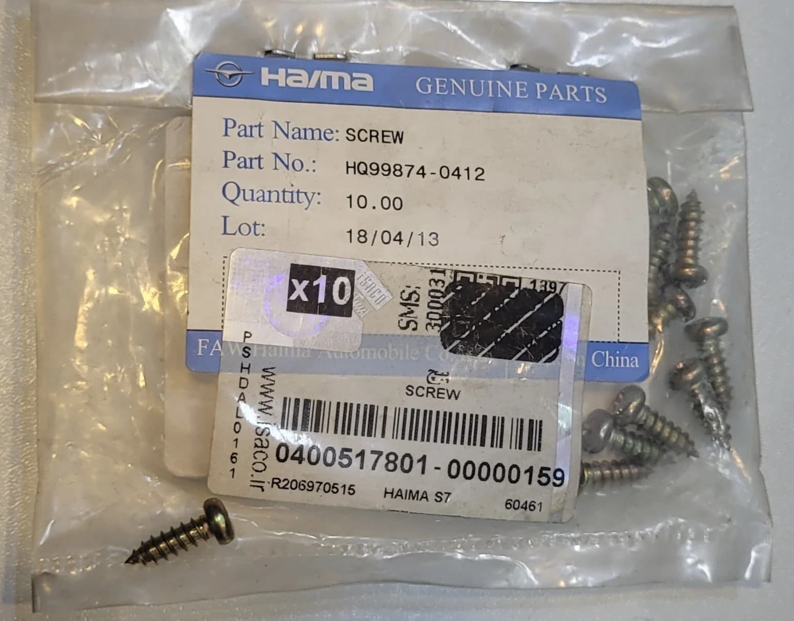 پیچ SCREW هایما اس 7