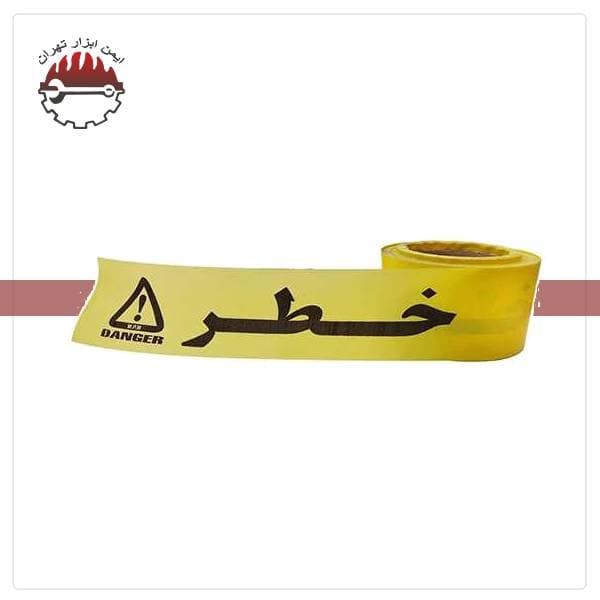 نوار خطر 100 متری زرد رنگ