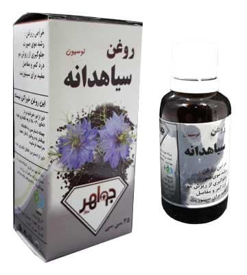 روغن سیاه دانه 35 سی سی جواهر