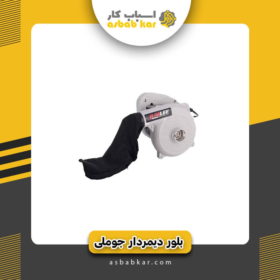بلور دیمردار جوملی