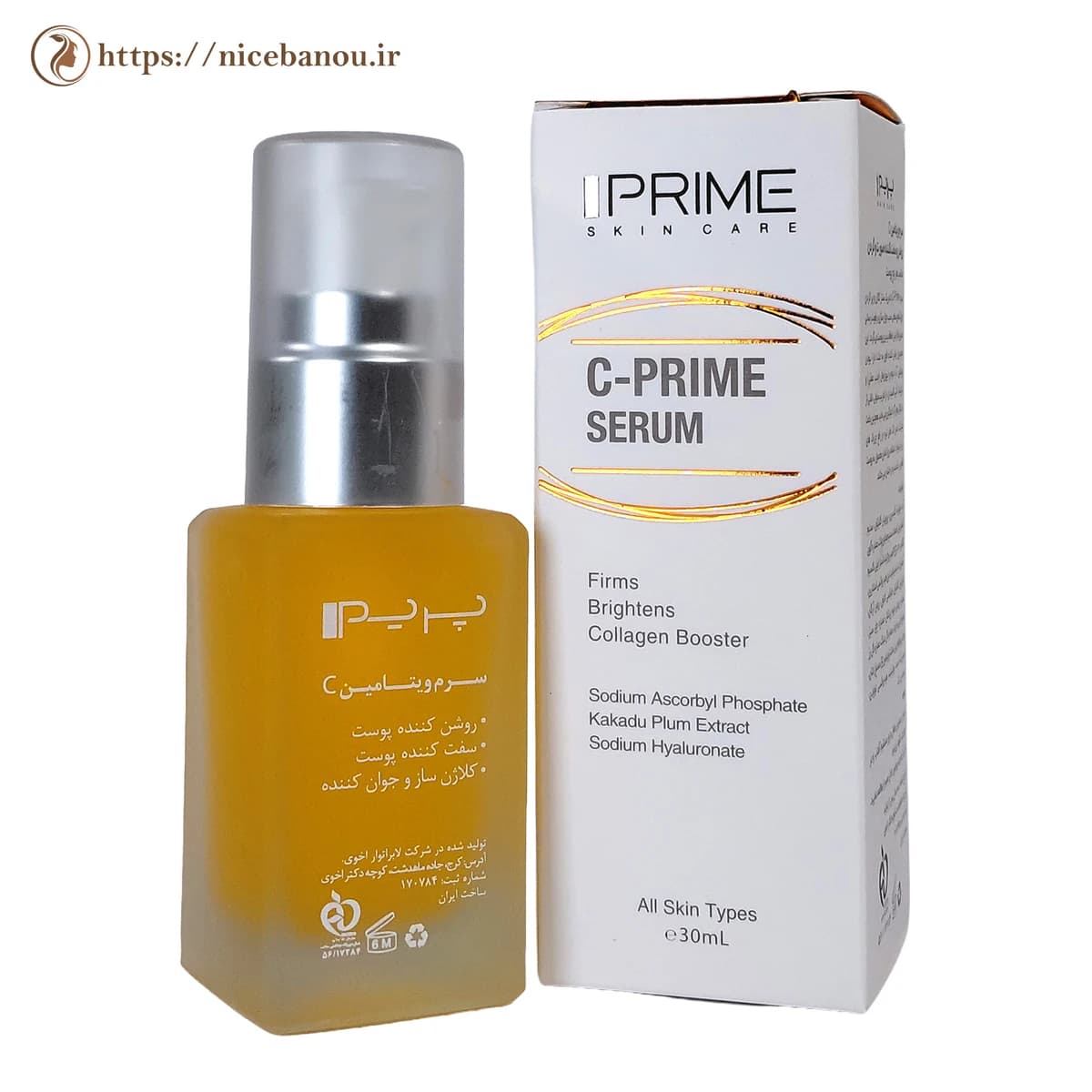 سرم ویتامین C پرایم مدل C-Prime حجم 30 میلی‌لیتر