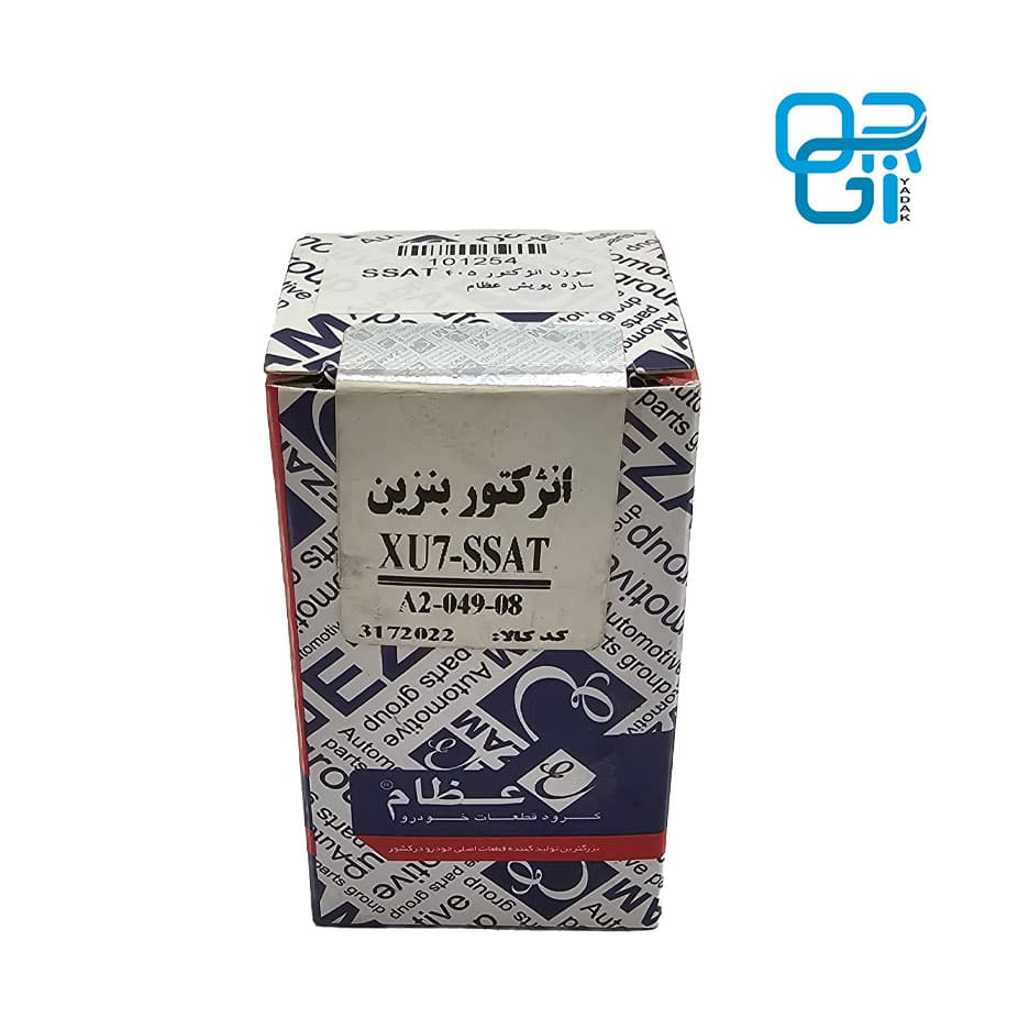 سوزن انژکتور 405 SSAT سازه پویش عظام — تصویر ۴