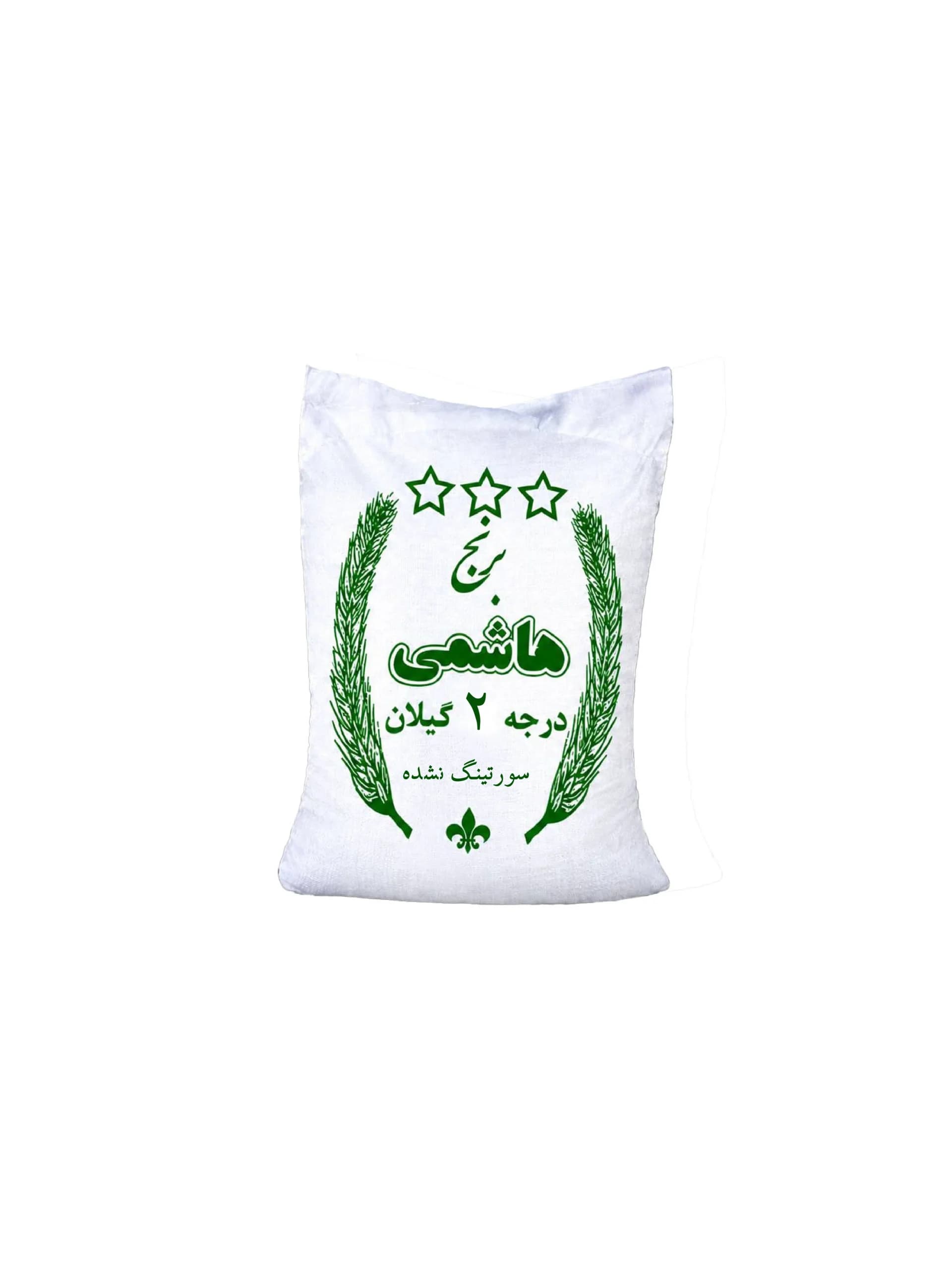 برنج محلی لاهیجان هاشمی درجه دو (سورت نشده ) کیسه 50 کیلویی — تصویر ۲
