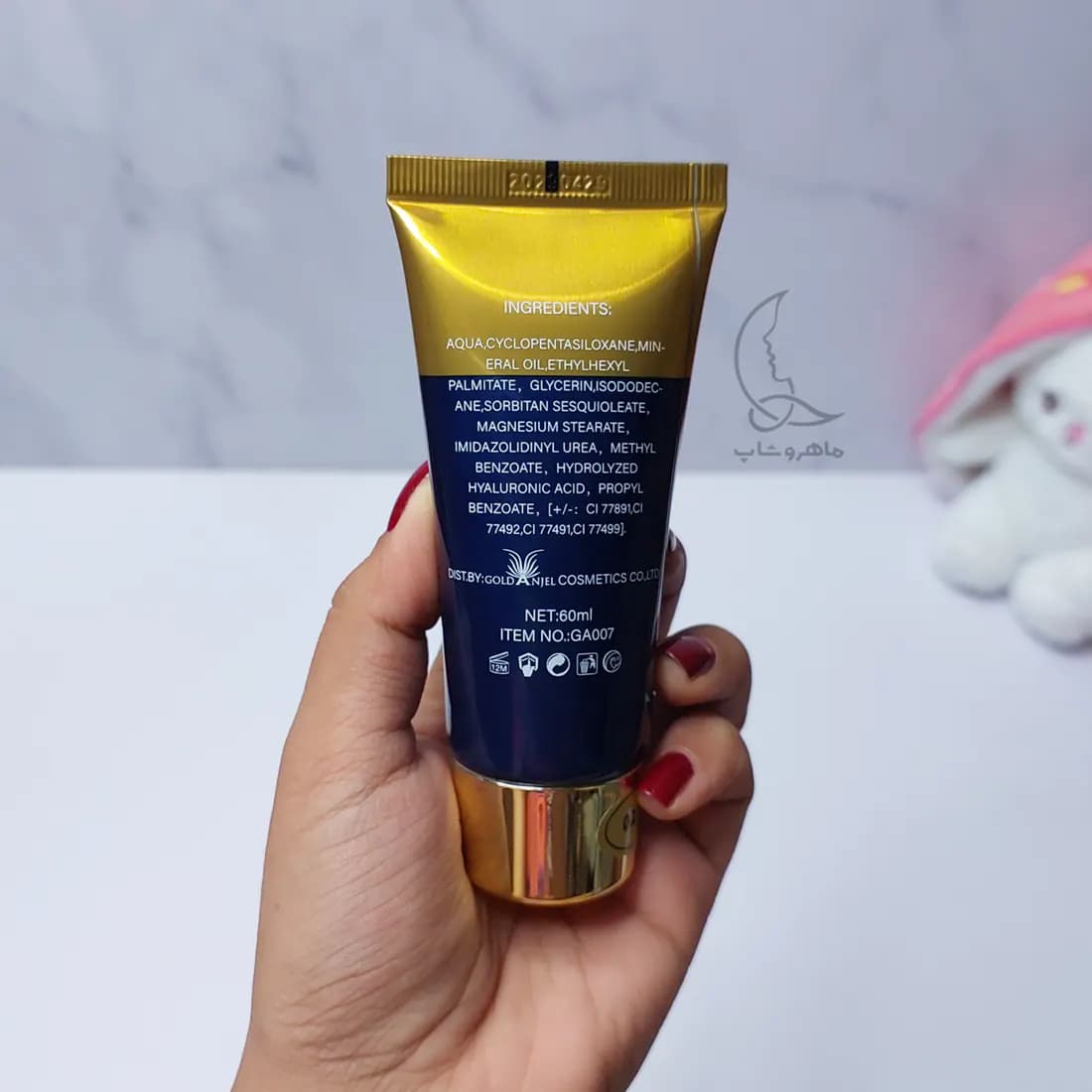 سی سی کرم گلد با SPF 25 حجم 60 میل — تصویر ۲