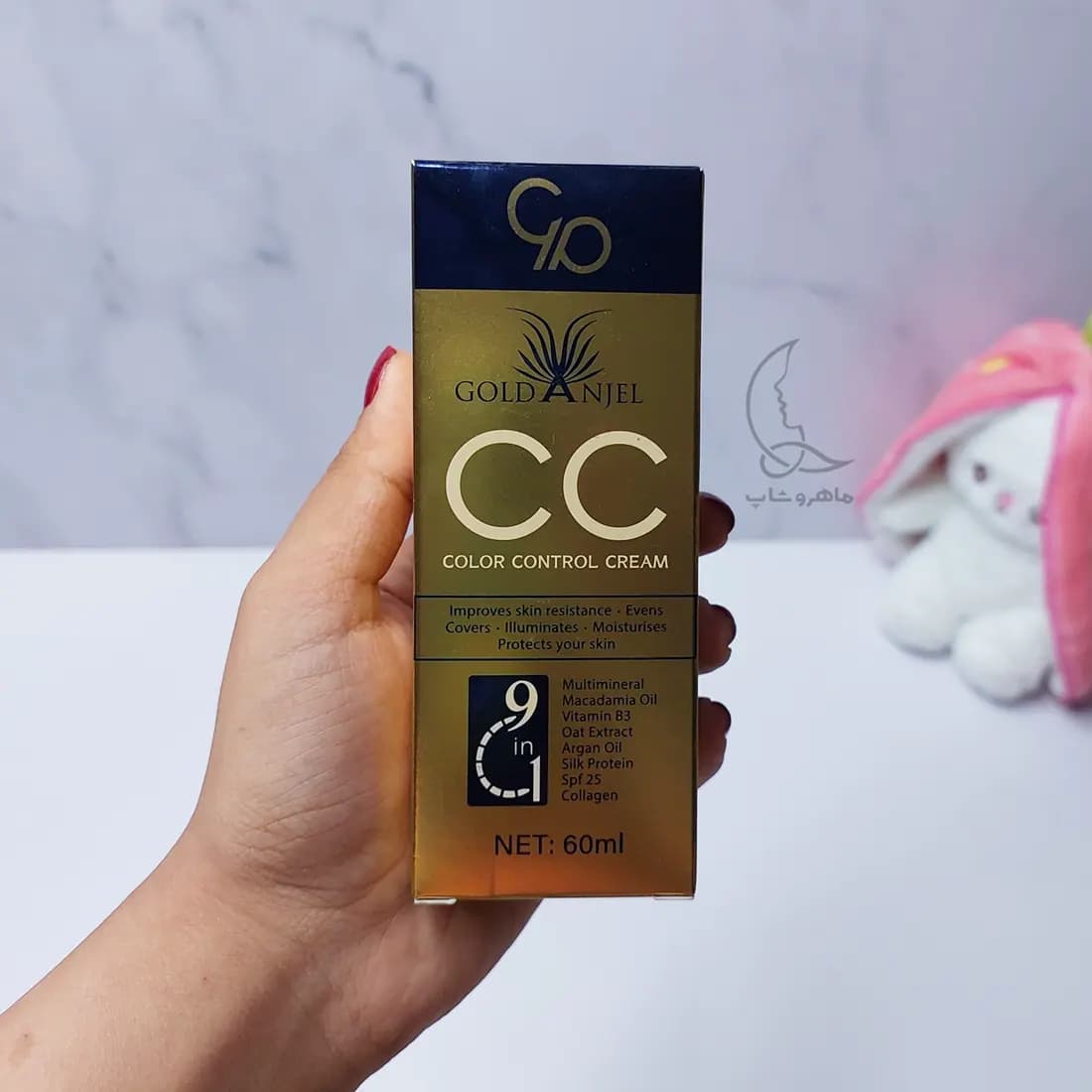 سی سی کرم گلد با SPF 25 حجم 60 میل — تصویر ۳