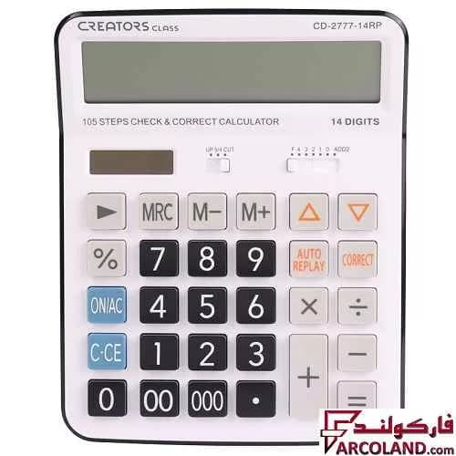 ماشین حساب 14 پرو دی کریتورز کلاس Creators Class CD-2777-14RP