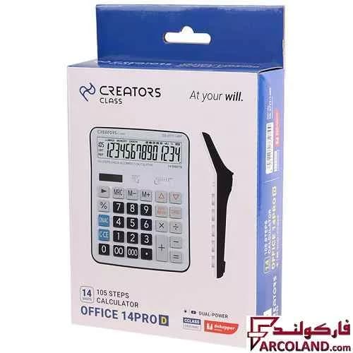 ماشین حساب 14 پرو دی کریتورز کلاس Creators Class CD-2777-14RP — تصویر ۴