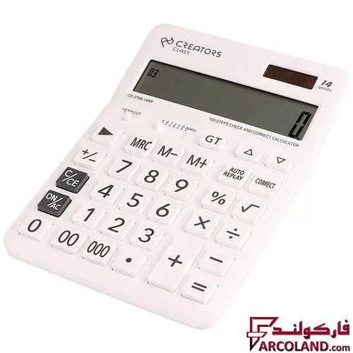 ماشین حساب 14 پرو کریتورز کلاس Creators Class CD-2788-14RP — تصویر ۲