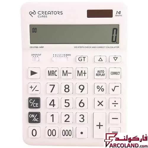 ماشین حساب 14 پرو کریتورز کلاس Creators Class CD-2788-14RP — تصویر ۳