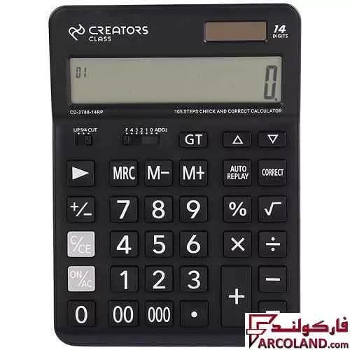 ماشین حساب 14 پرو کریتورز کلاس Creators Class CD-2788-14RP