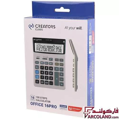 ماشین حساب ۱۶ پرو کریتورز کلاس Creators Class CD-2767-16RP — تصویر ۴