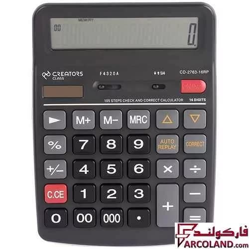 ماشین حساب ۱۶ پرو دی کریتورز کلاس Creators Class CD-2763-16RP