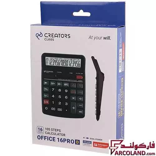 ماشین حساب ۱۶ پرو دی کریتورز کلاس Creators Class CD-2763-16RP — تصویر ۴
