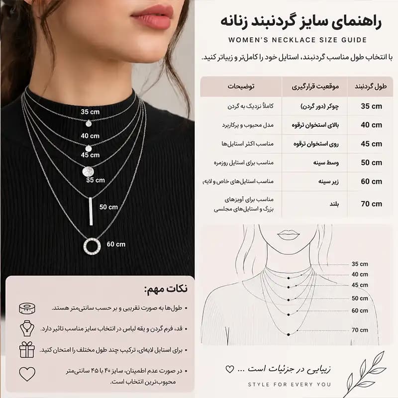 گردنبند طلایی طرح برگ جینکو-زیورینو-کد 2014 — تصویر ۴