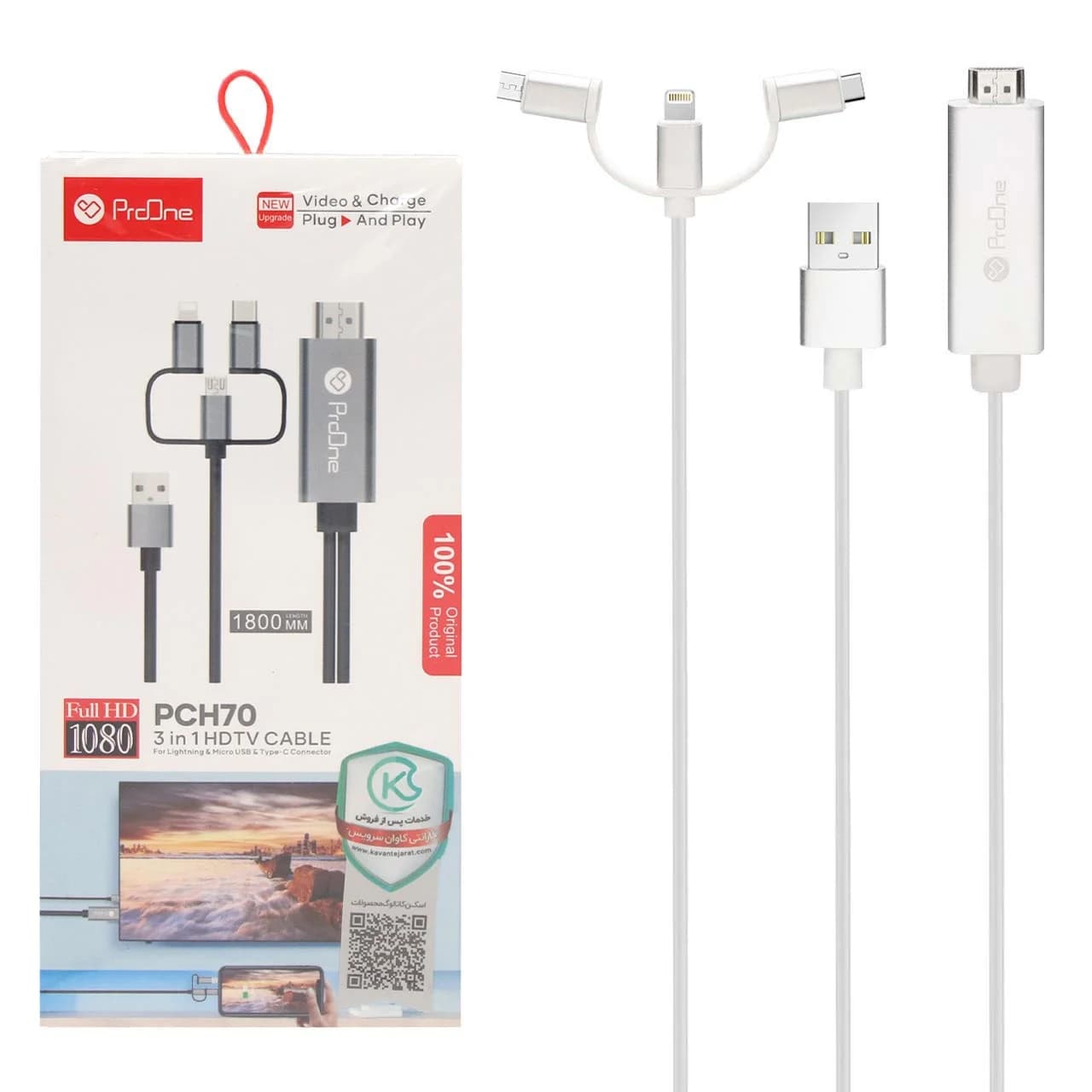 کابل ProOne HDMI 3 in 1 مدل PCH70(OT-7537A)-نقره ای — تصویر ۲
