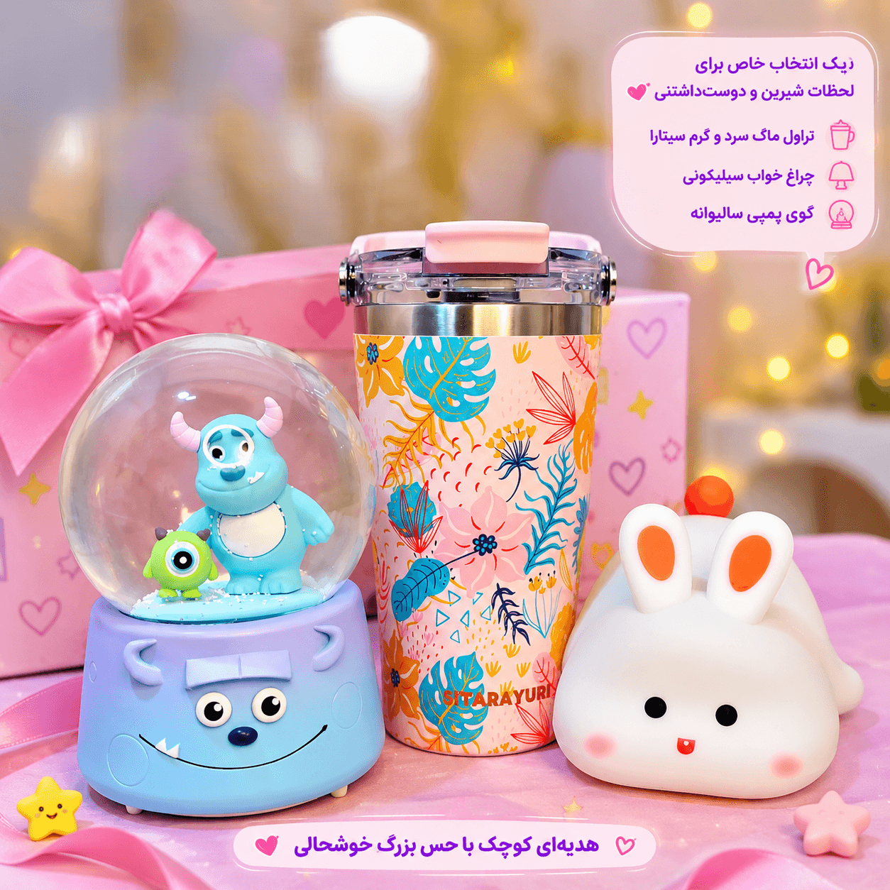پک کادویی نوجوان