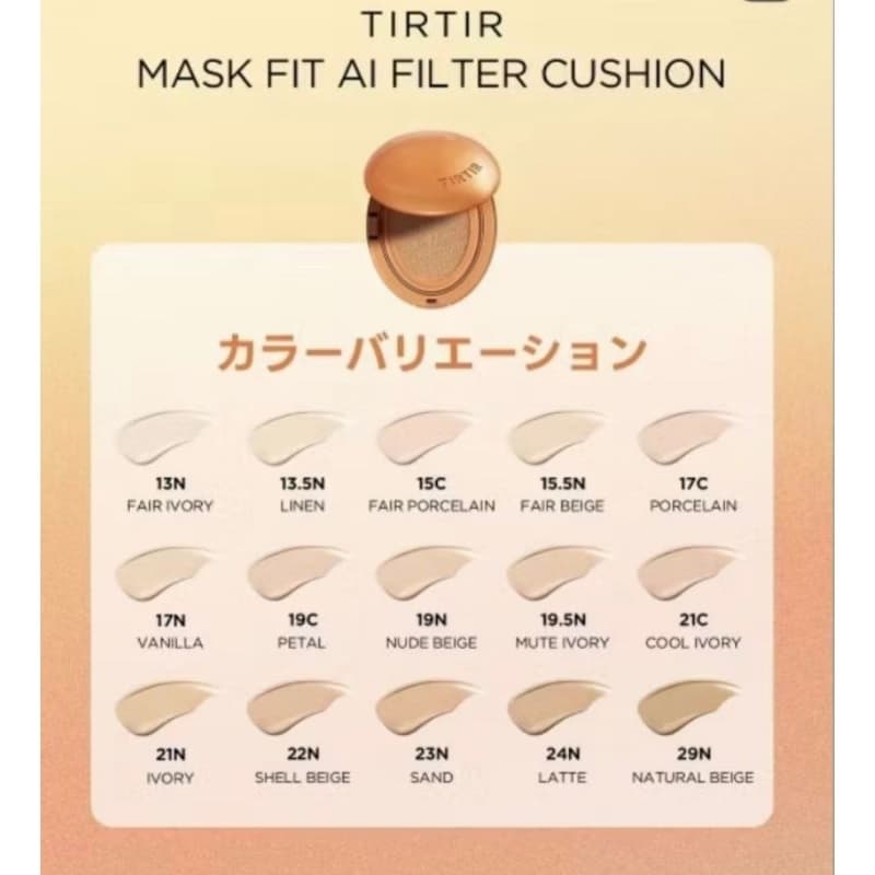 کوشن نارنجی فیلتر پوست تیر تیر TIR TIR Mask Fit AI Filter Cushion | ماندگاری بالا و پوشش قوی 17N — تصویر ۴