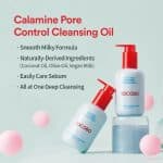 روغن پاک کننده آرایش و درمان منافذ توکوبو TOCOBO Calamine Pore Control Cleansing Oil حجم 200 میلی لیتر — تصویر ۵