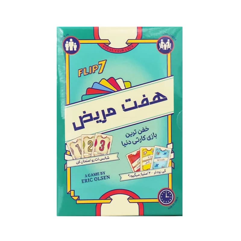 بازی فکری مدل هفت مریض کد B22029 — تصویر ۲