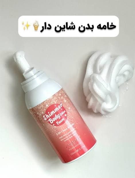 خامه بدن فومی شاین دار برند کینگ یس