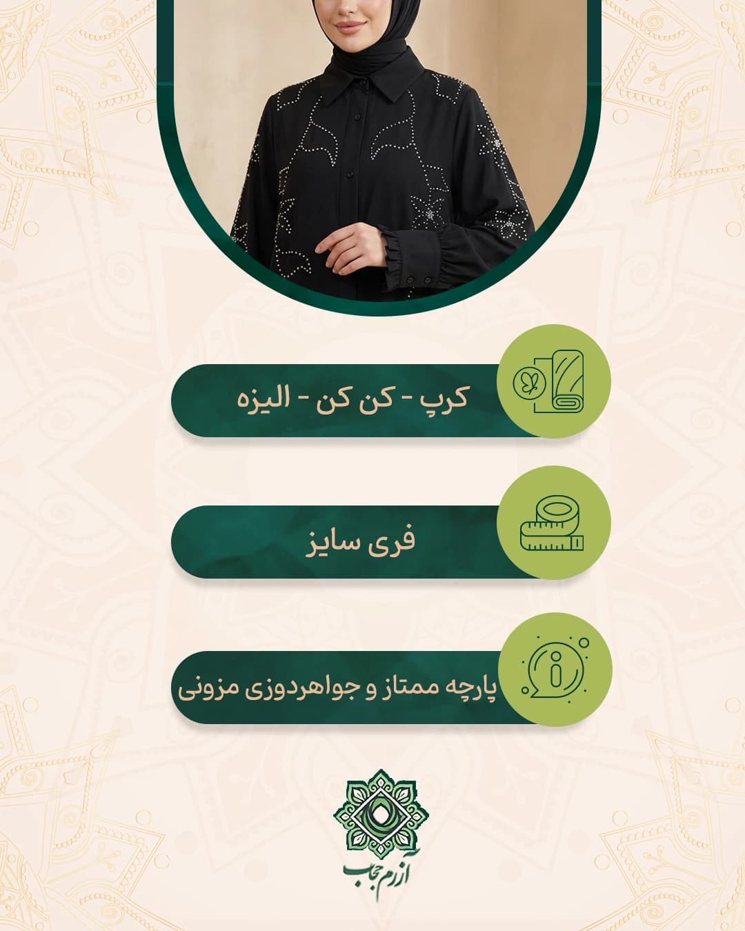 شومیز مجلسی زنانه مدل لیما — تصویر ۴