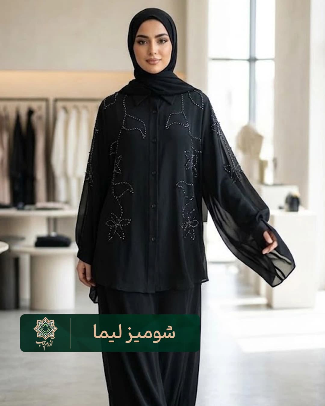 شومیز مجلسی زنانه مدل لیما — تصویر ۳