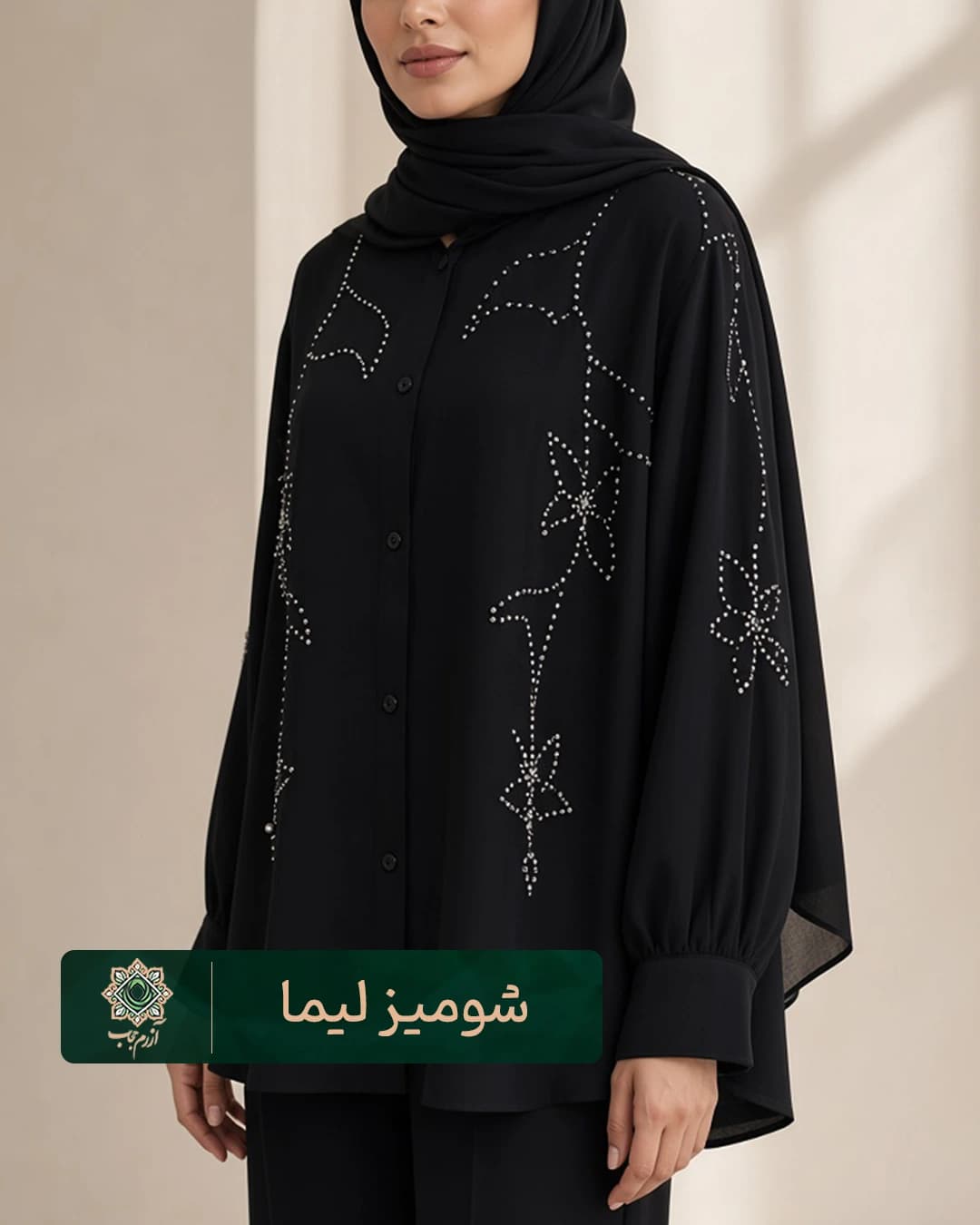شومیز مجلسی زنانه مدل لیما