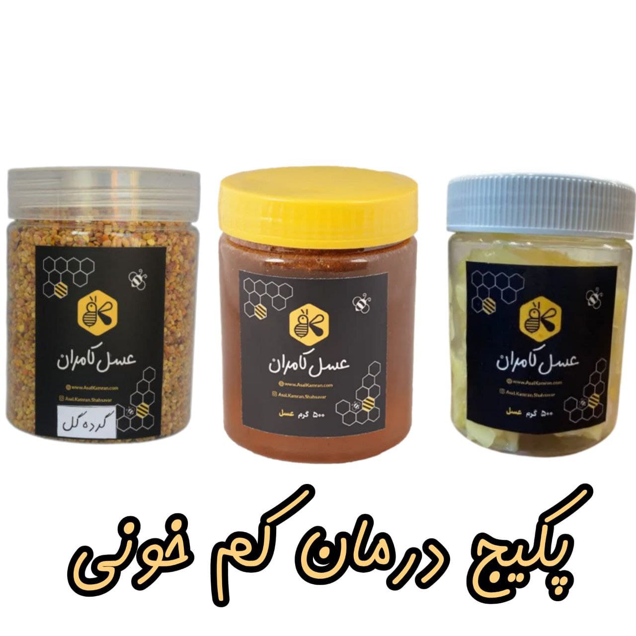 پکیج درمان کم خونی