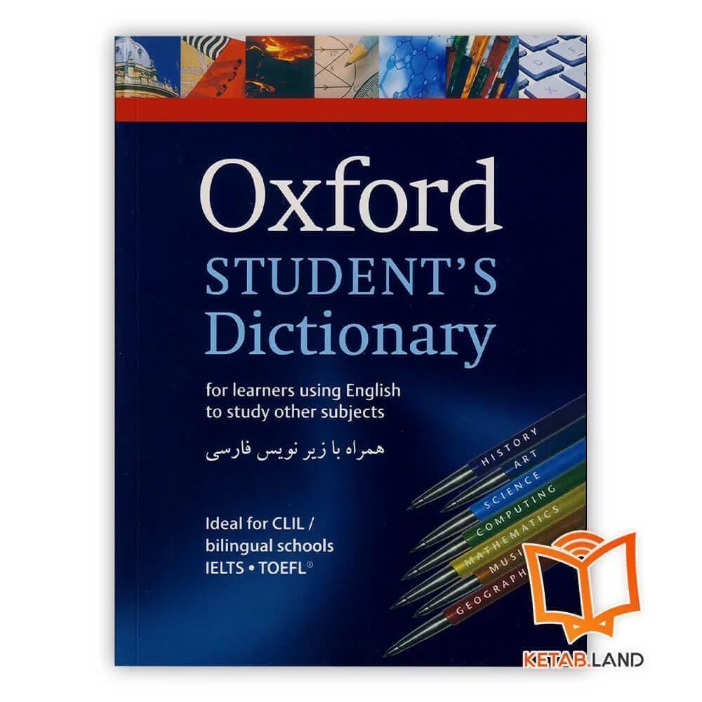 کتاب Oxford Student’s Dictionary with Farsi