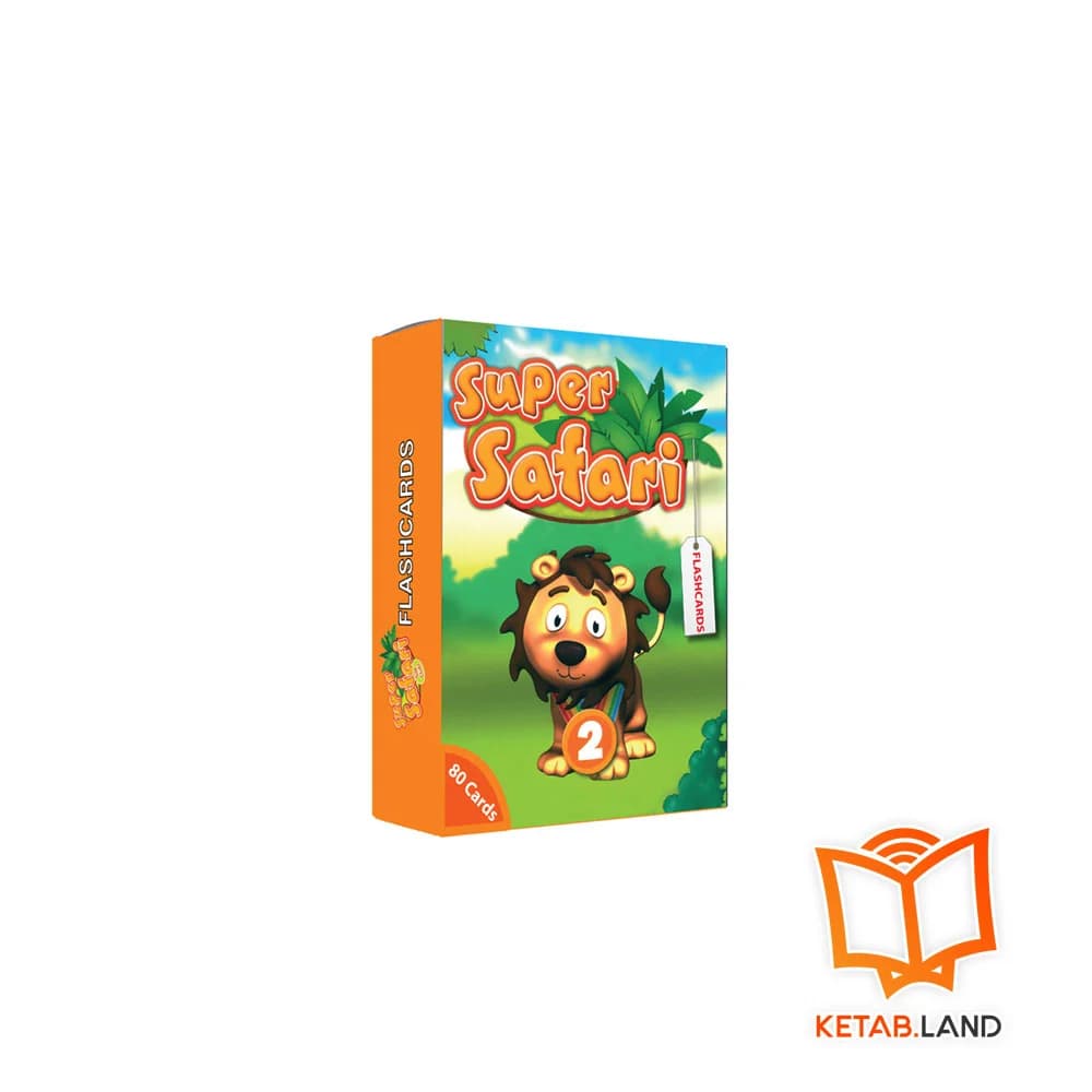 فلش کارت Super Safari 2