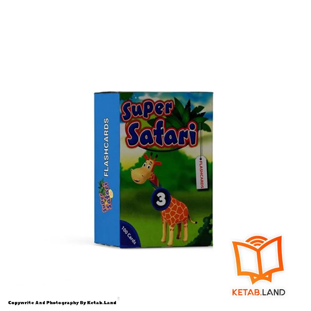 فلش کارت Super Safari 3