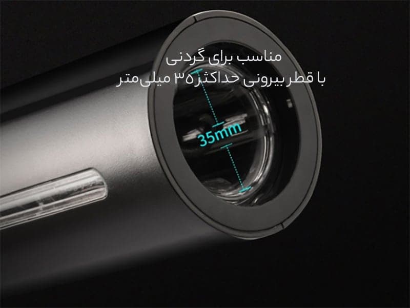 ست درب بازکن شیائومی XIAOMI مدل XIAOMI CJ-TZ08 به همراه پایه — تصویر ۴