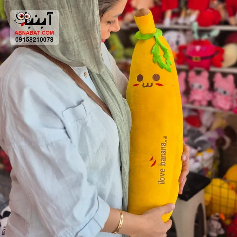 عروسک موز زرد 60 سانتی کد 1484 — تصویر ۲