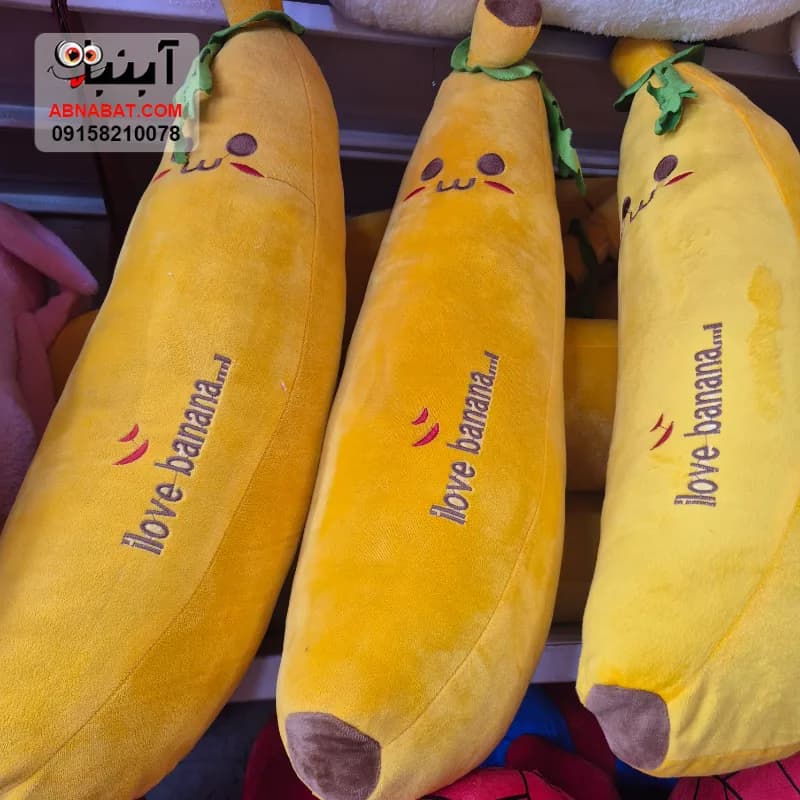 عروسک موز زرد 60 سانتی کد 1484 — تصویر ۳