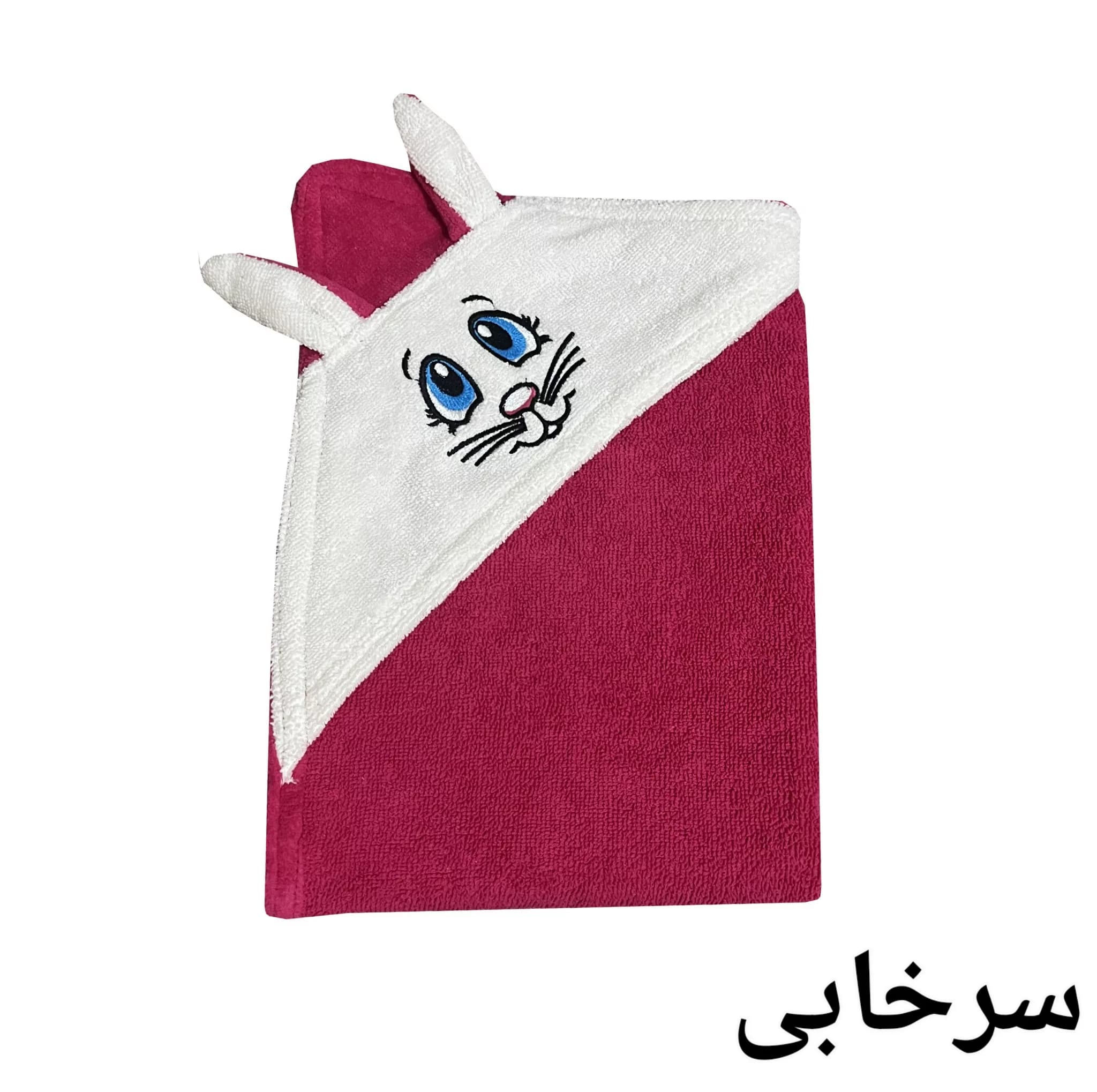 حوله کودک و نوزاد طرح خرگوش سایز 100×100 سانتی متر — تصویر ۵