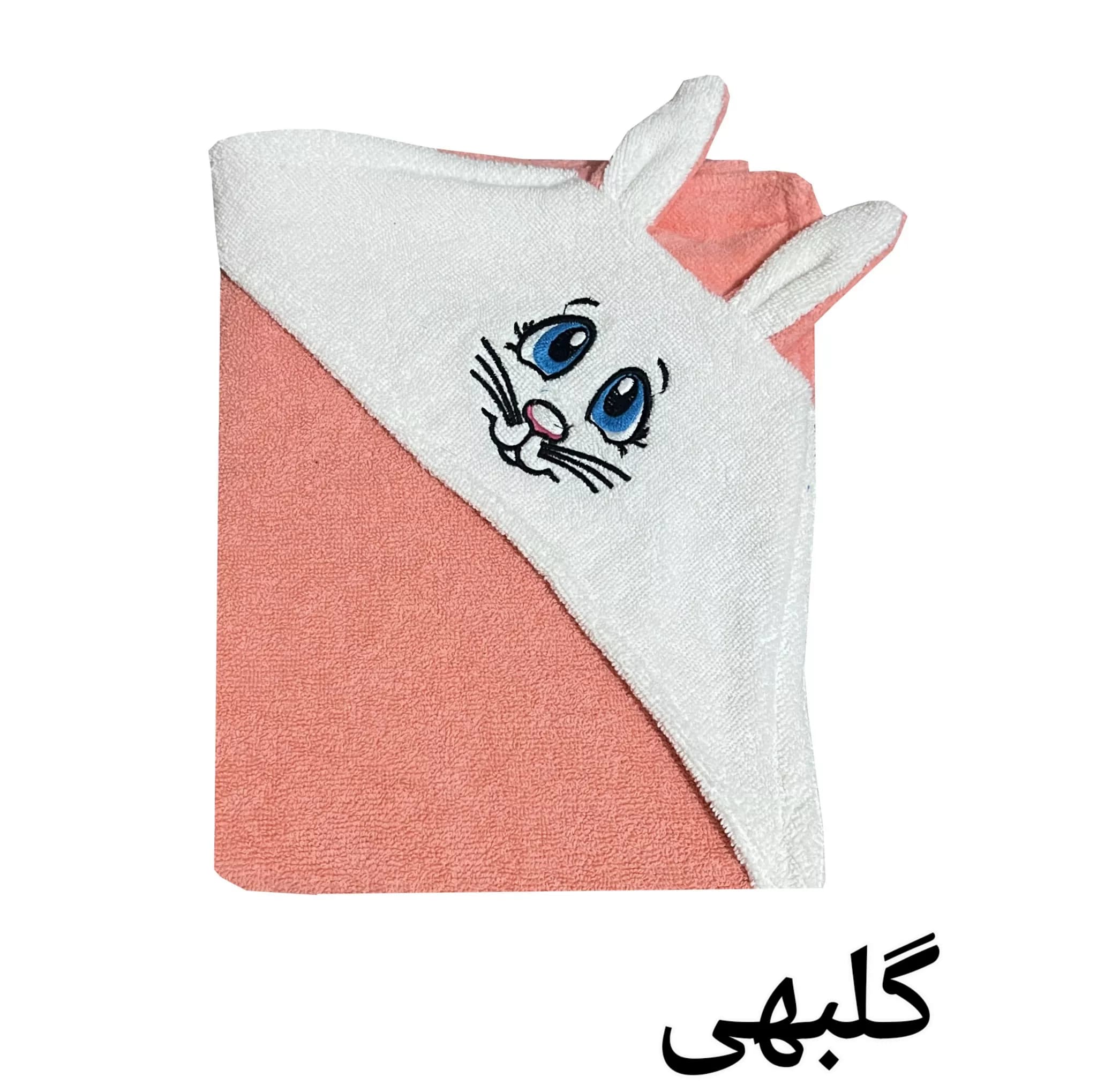 حوله کودک و نوزاد طرح خرگوش سایز 100×100 سانتی متر — تصویر ۶